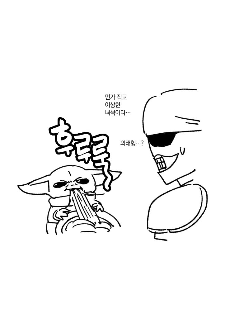 H0SO_'s tweet photo. 탐라유행편승리퀘 만달로리안과 먼작귀 https://t.co/edbkBIshXs
