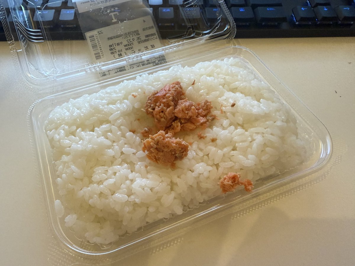 Since1990_03_05's tweet photo. ローソン行ったらやばいやつ見つ��てしまった https://t.co/SB3TNNj6Ck
