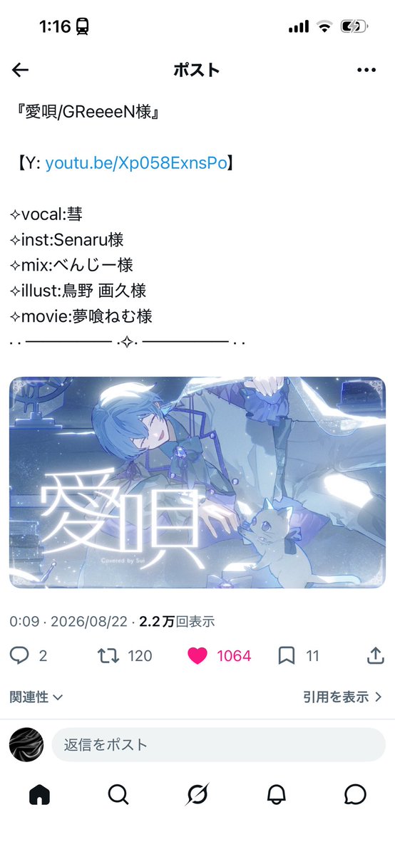 XOllOilX's tweet photo. @92wan_3 初めまして、検索より失礼いたします♥︎ 1️⃣に20垢から回らせていただきましたദ്ദി＞ᴗ＜)お手隙の際に固定までお返しいただけますと幸いです💤 https://t.co/JAUsPCRfRz
