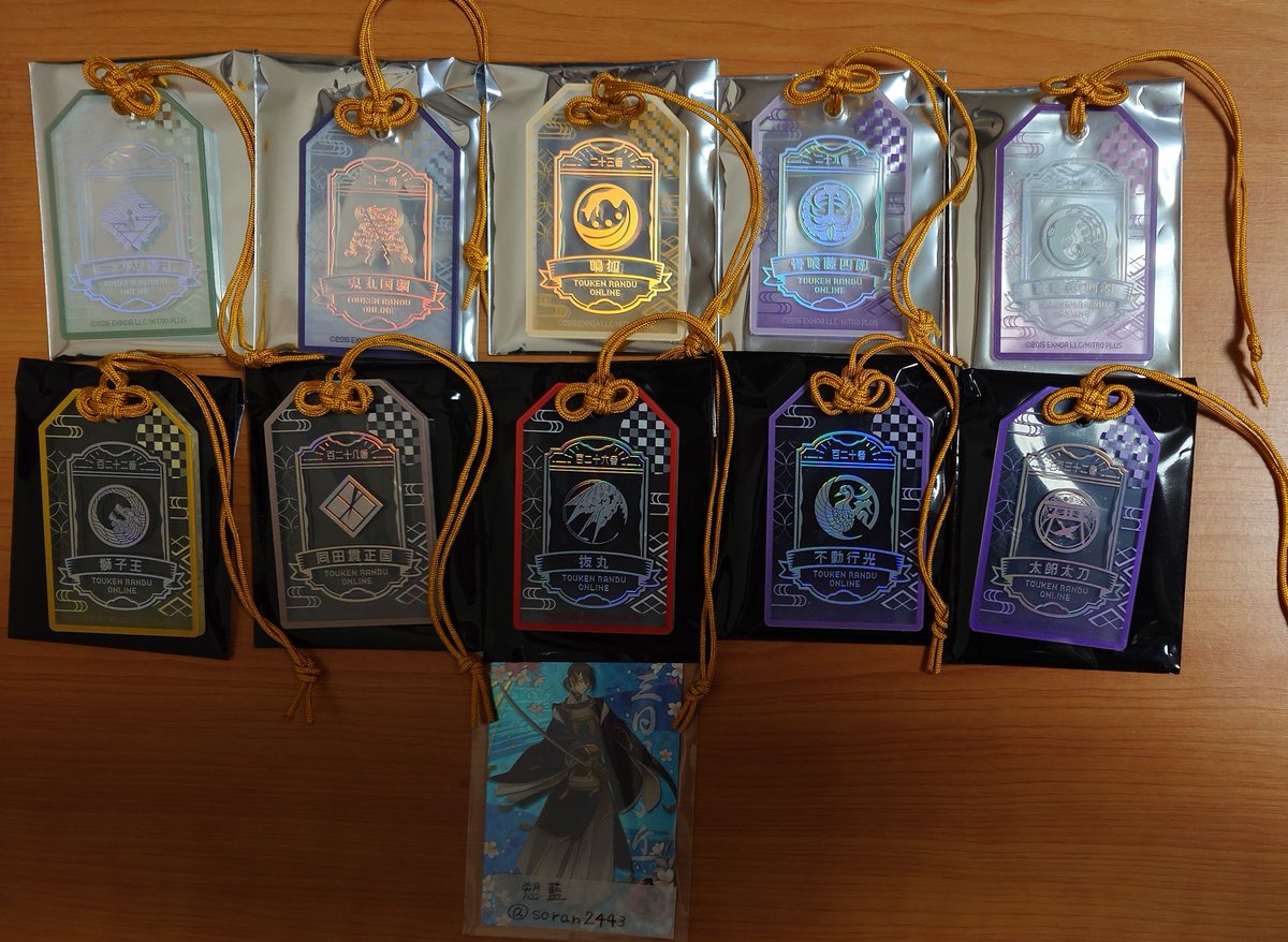 soran2443's tweet photo. 【交換】刀剣乱舞 お守り風アクリルコレクション

譲)青江､鬼丸､骨喰､鯰尾､鳴狐､獅子王､同田貫､抜丸､不動､太郎､大和守､宗三､陸奥守､和泉守､小夜､ソハヤ､今剣､小狐丸､童子切､歌仙､蜻蛉切､太鼓鐘､小竜､源清麿､水心子､北谷､桑名

求)明石､日光>鶯丸>三日月>白山
↓ https://t.co/CIek2mQOKJ