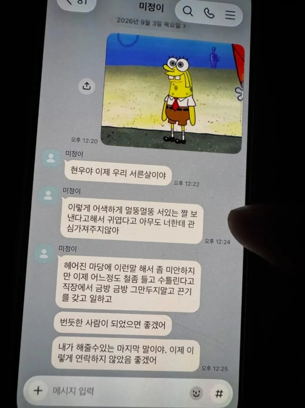VIAGRA_FOR_U's tweet photo. 애프터 할때마다 나 상태 현우됨 https://t.co/ptJzyEDx7U