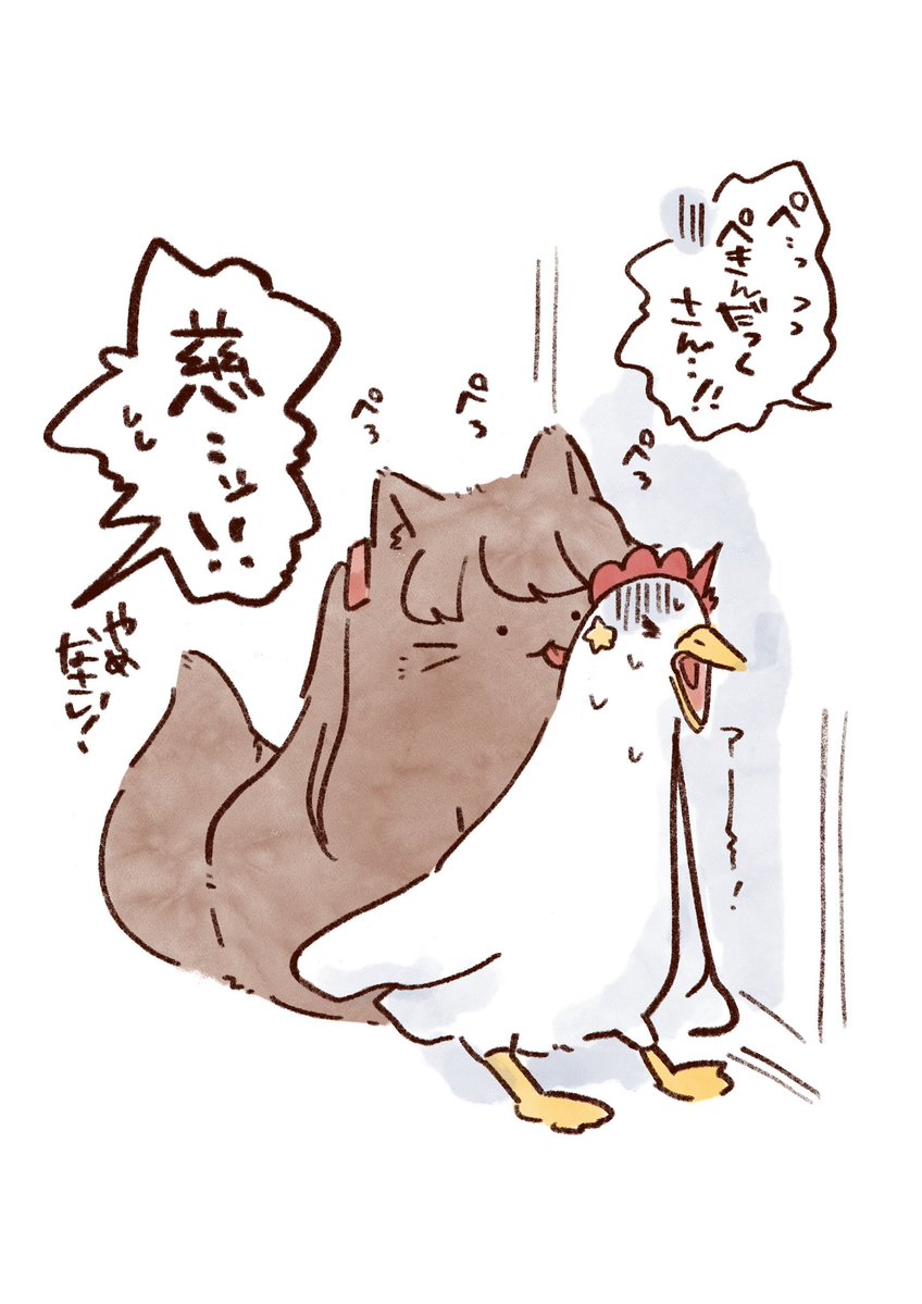 ma4kaku10fu's tweet photo. ちょっとたしかめただけだっての！ https://t.co/jybemWY0ZP