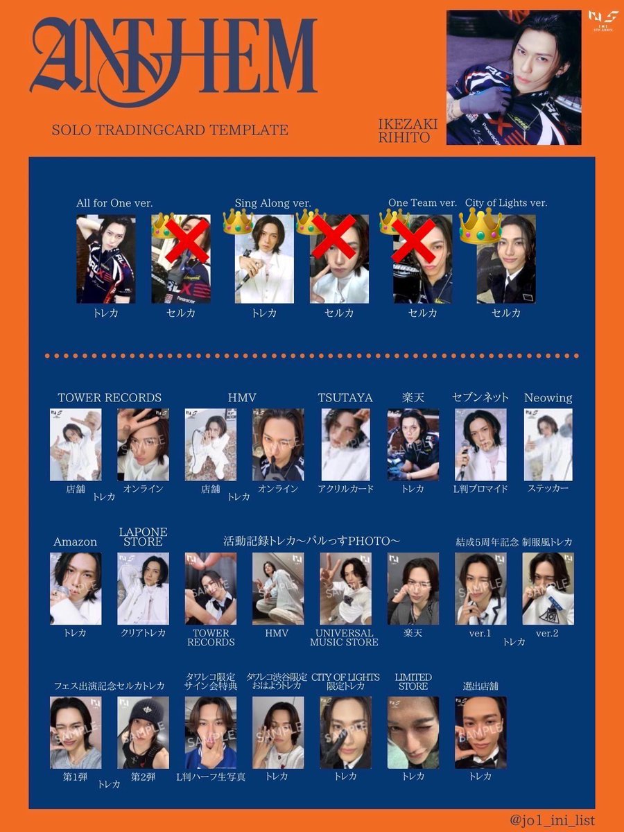 mupico_12's tweet photo. INI 交換 ANTHEM 特典 タワレコ HMV 封入

譲　画像1 
　尾崎 後藤 佐野 田島 西 松田

求　画像2、3
  同種尾崎、池﨑(👑のもの)

郵送での取引希望です📮
検索からも気軽にお声がけください🙇‍♀️

#INI交換 https://t.co/bDUfU8dNaU