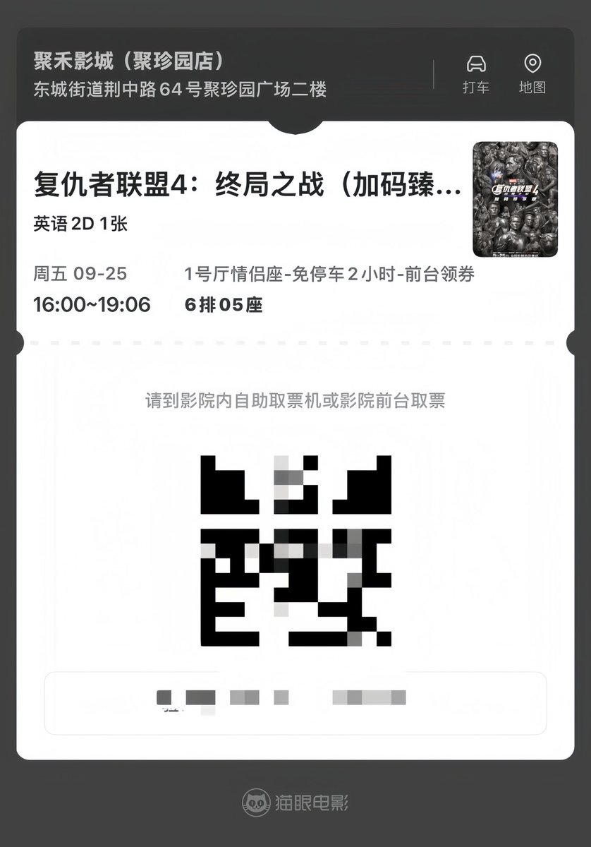 GSWXLM_PSH's tweet photo. I am Iron man !

I can finally fulfill my childhood dream. It's re-projected! I love Iron Man！ https://t.co/S3vTV7EUEo