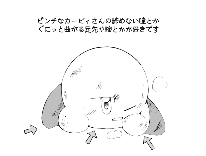 dreamaya's tweet photo. いつもカビさんに夢見ています https://t.co/pPStd4N2CJ