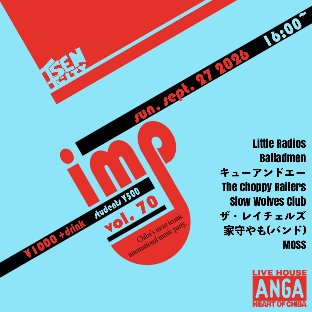 QandA0710's tweet photo. 🥁ライブ情報🎹

━━━━＼9月27日(日)／━━━━
　　　　📍千葉ANGA
 　　　　🦋IMP vol.70🦋
━━━━━━━━━━━━━━━
🕰️open 16:00/start 16:30
🎟️¥1,000(学生¥500)+1drink

当日でもふらっと遊びに来てください🔥 https://t.co/sV03lMdkCK