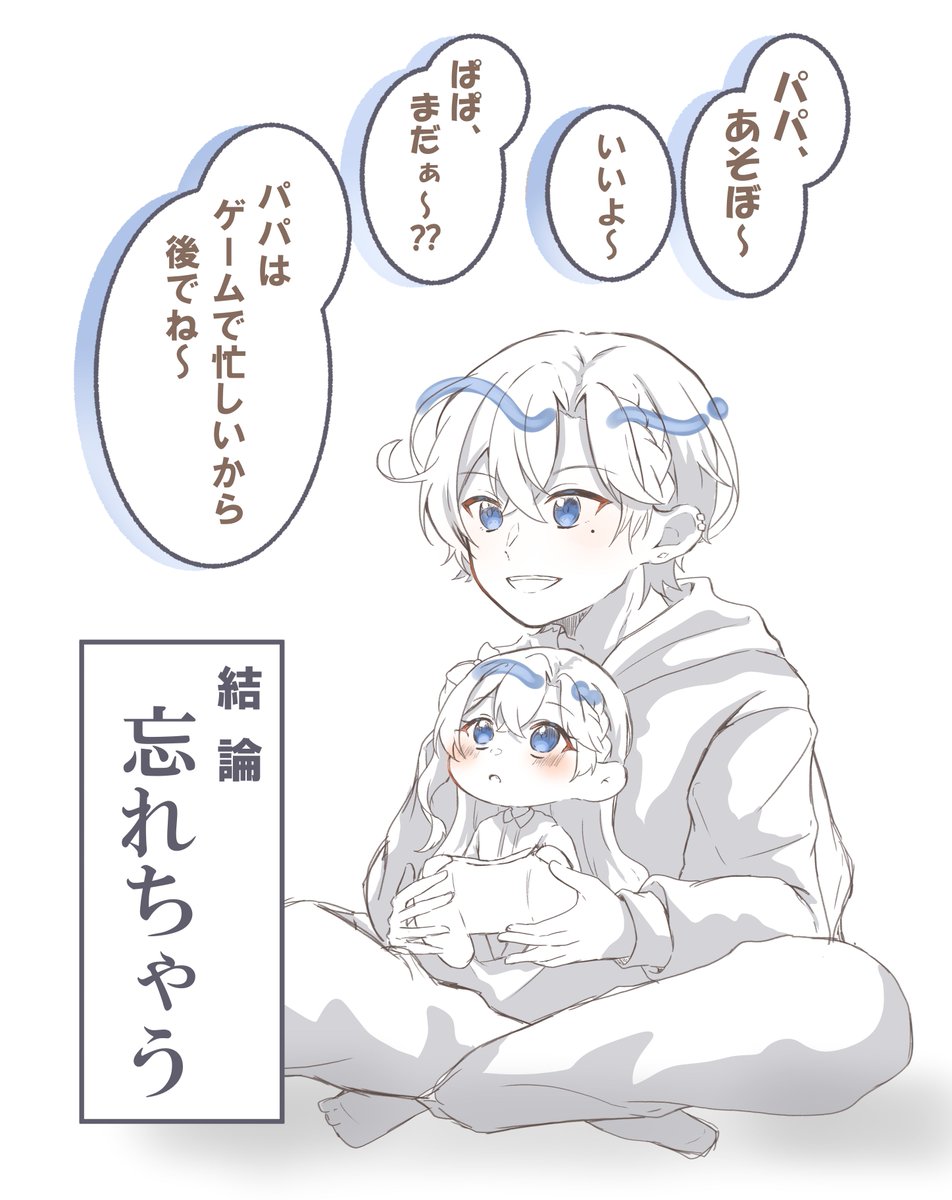 lunch_nei's tweet photo. 休憩とかいて落書きと読む https://t.co/W8eYQ8xuqV