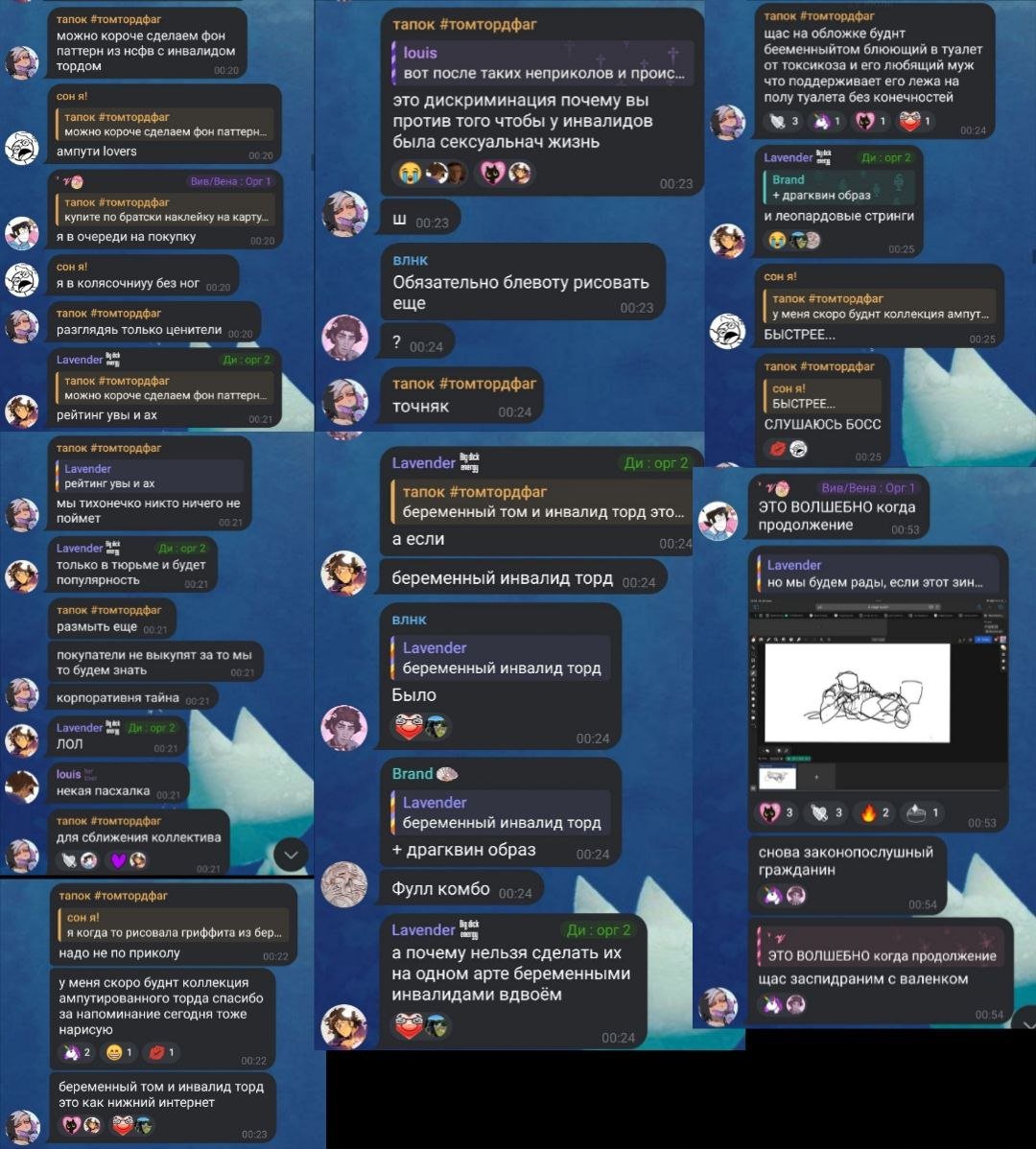 cmnnrr's tweet photo. @A_Thaiie_ This same artist was in a chat with minors, discussing and joking about rape. Even though minors were there (and the artist knew it) that didn't stop then from discussing their amputation fetishes https://t.co/YnZEQ5epzk