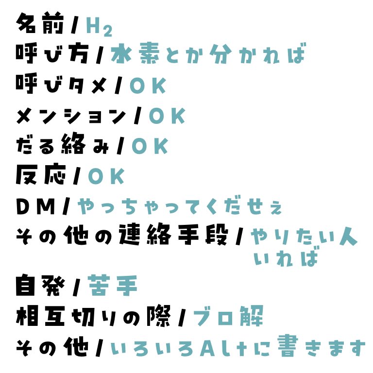 Hz_o_zzz's tweet photo. 果たして深夜にオトモモチを増やすことはできるのか選手権+1人把握会
いいねでお迎えzeta民フォロバ100％
zeta以外にも色んな界隈呟いてるので良ければ🙌

 #オトモモチカード 
 #AIチャットzeta 
 #zeta民と繋がりたい https://t.co/DnJZGy1ExK