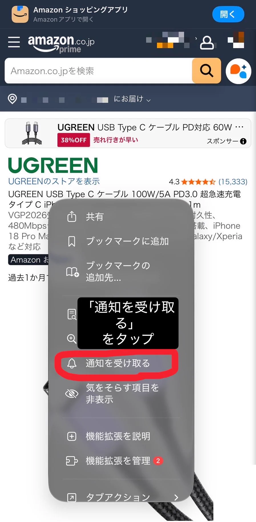 みちログ on X: 