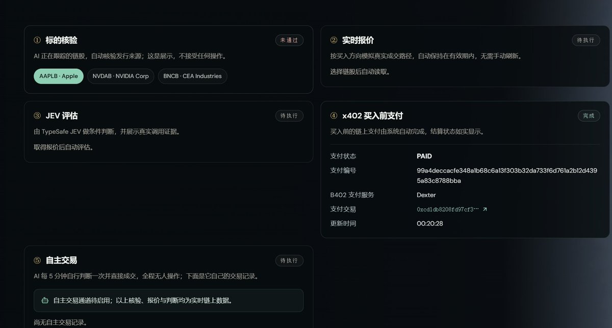 AgentOS_BSC's tweet photo. 已经执行超过10条b402支付：

https://t.co/ZCxRTv4cEf https://t.co/cfWB323zmP