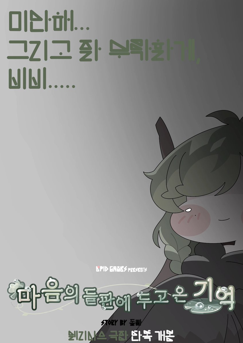 TopKim3's tweet photo. 마음의 들판에 두고 온 기억
3주년 골든 크레마 콜라보때 걸어놓을 예정
이번에는 날림공사가 좀 심한것 같다 https://t.co/C2fbr0j0rA