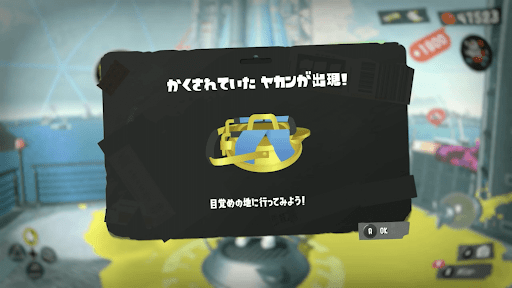 SplaLog's tweet photo. かくしヤカンクリアしてるプレイヤー、実はXパワー高い説 https://t.co/V0kvaITsH6