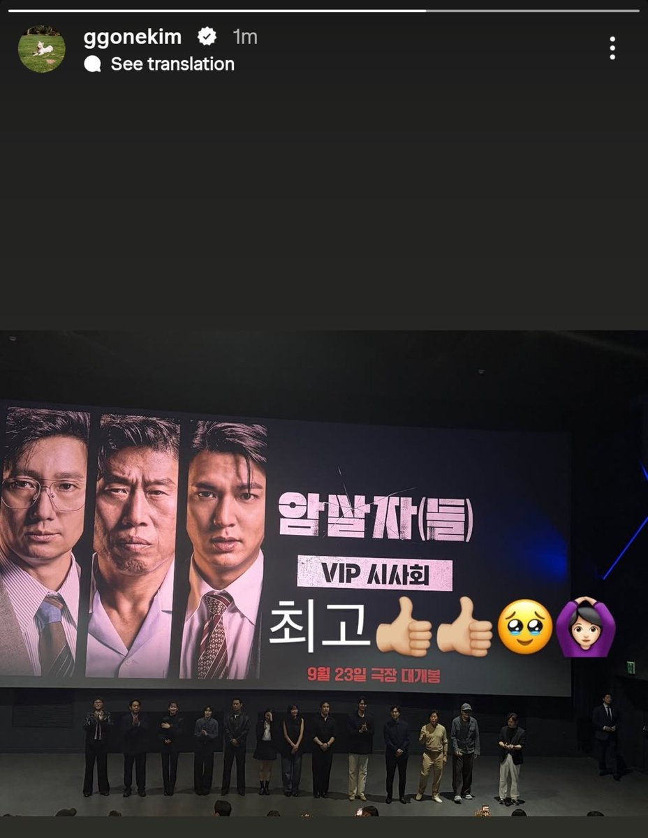 MymyB20's tweet photo. She was there because…? 👀
Why not…? 😁

101 possible reasons.
Zero conclusions.
Absolutely no assumptions. 😌

But please pardon my #MinEun heart for connecting a few dots. 🤭🔎 https://t.co/oHeWC0R5eX