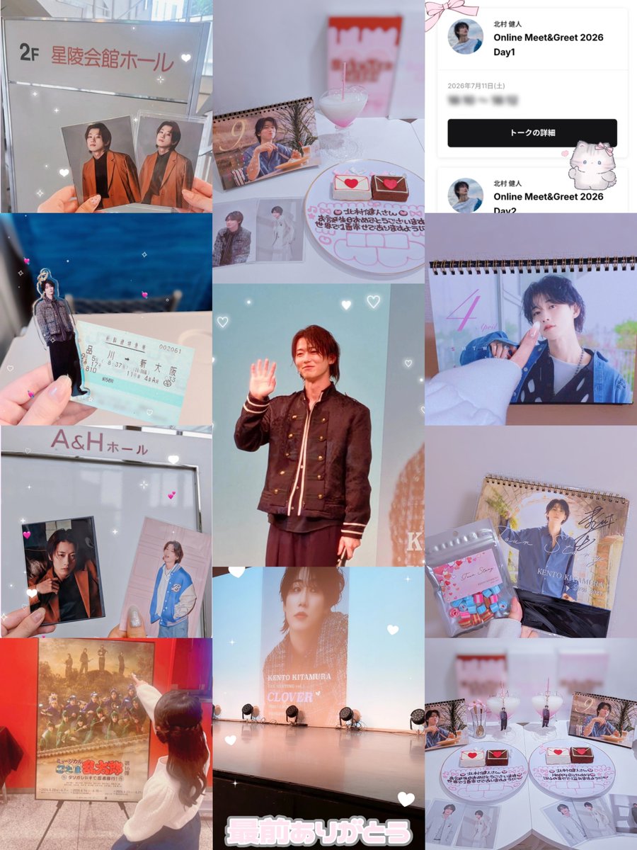 Trjb1UTE1X58766's tweet photo. .⋆𝜗𝜚 ┈┈2026.09.22 ┈┈ 𝜗𝜚.⋆

大好きな健人さんを大好きになって、今日で1年が経ちました🥹♡
健人さんに出逢えてから毎日がもっと幸せになった𐔌՞o̴̶̷̤  ̫ o̴̶̷̤՞𐦯🎀
これからもずっとずっと傍で応援させてください🥺✨これからも健人さんのことがずーっと大好きです🥹🩷 https://t.co/lL2WRekztm