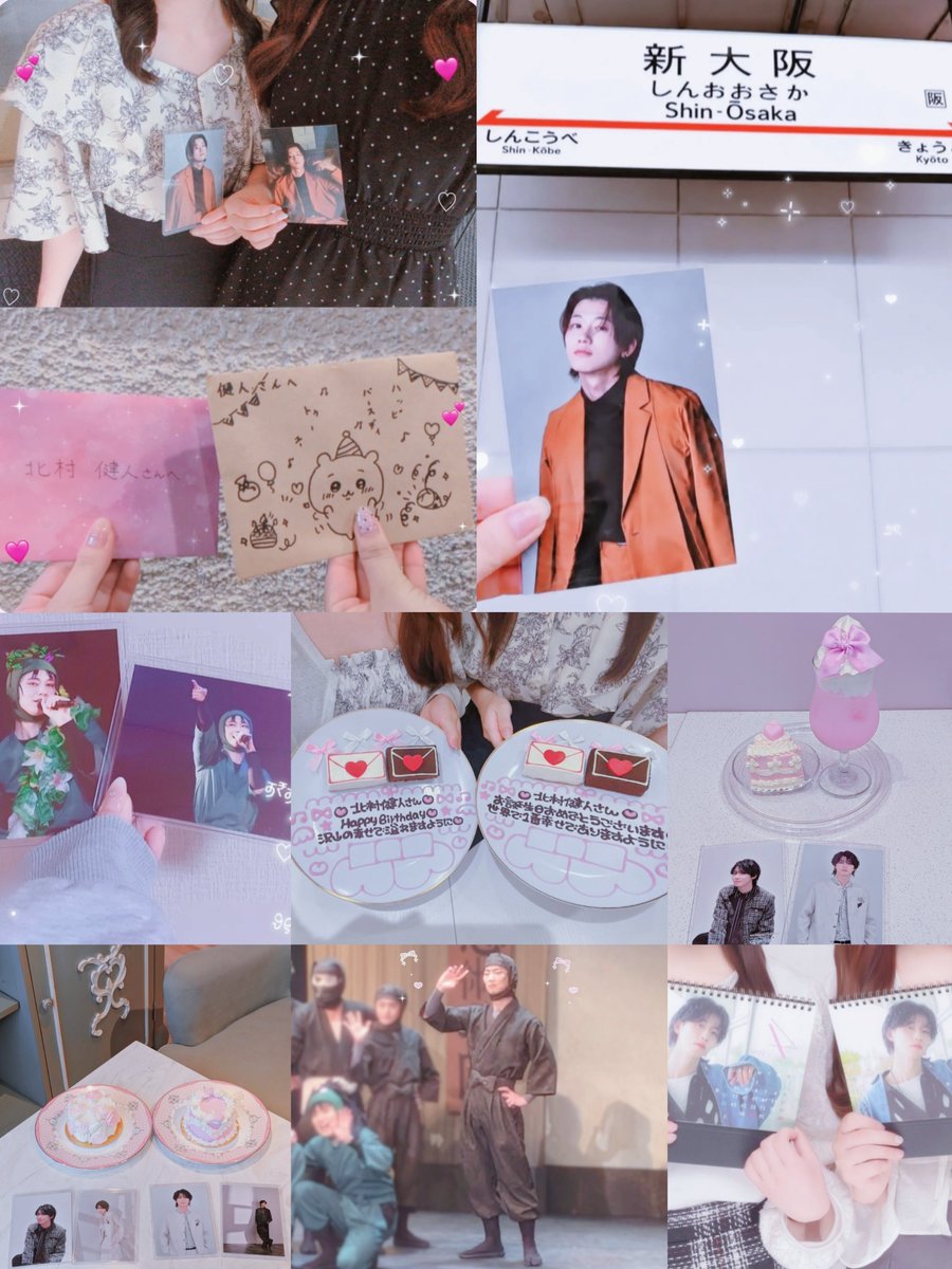 Trjb1UTE1X58766's tweet photo. .⋆𝜗𝜚 ┈┈2026.09.22 ┈┈ 𝜗𝜚.⋆

大好きな健人さんを大好きになって、今日で1年が経ちました🥹♡
健人さんに出逢えてから毎日がもっと幸せになった𐔌՞o̴̶̷̤  ̫ o̴̶̷̤՞𐦯🎀
これからもずっとずっと傍で応援させてください🥺✨これからも健人さんのことがずーっと大好きです🥹🩷 https://t.co/lL2WRekztm