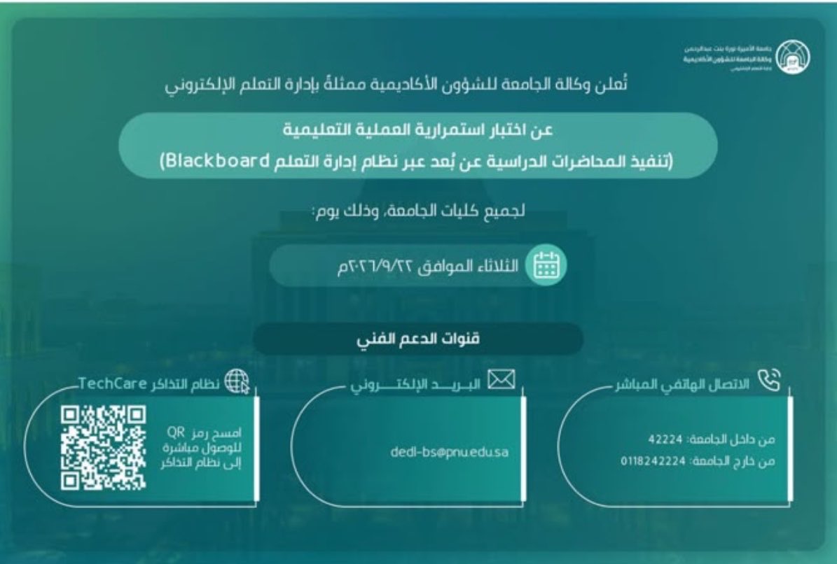7n_del's tweet photo. دكتورة البرمجه ارسلت ان المحاضره بكرا حضوري https://t.co/qdPYY7Mh6e