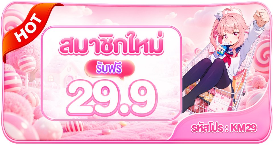 RYN100X4's tweet photo. KA168 
เครดิตฟรีสมาชิกใหม่ 29.9
 ระบบยังไม่เปิดให้ ผูกบช นะ สมัครไว้ก่อนได้เด้อ 
 
https://t.co/N65WPPe9qX 

#อายุน้อยร้อยเว็บ #okace #เครดิตฟรี https://t.co/uXqX9A11I4