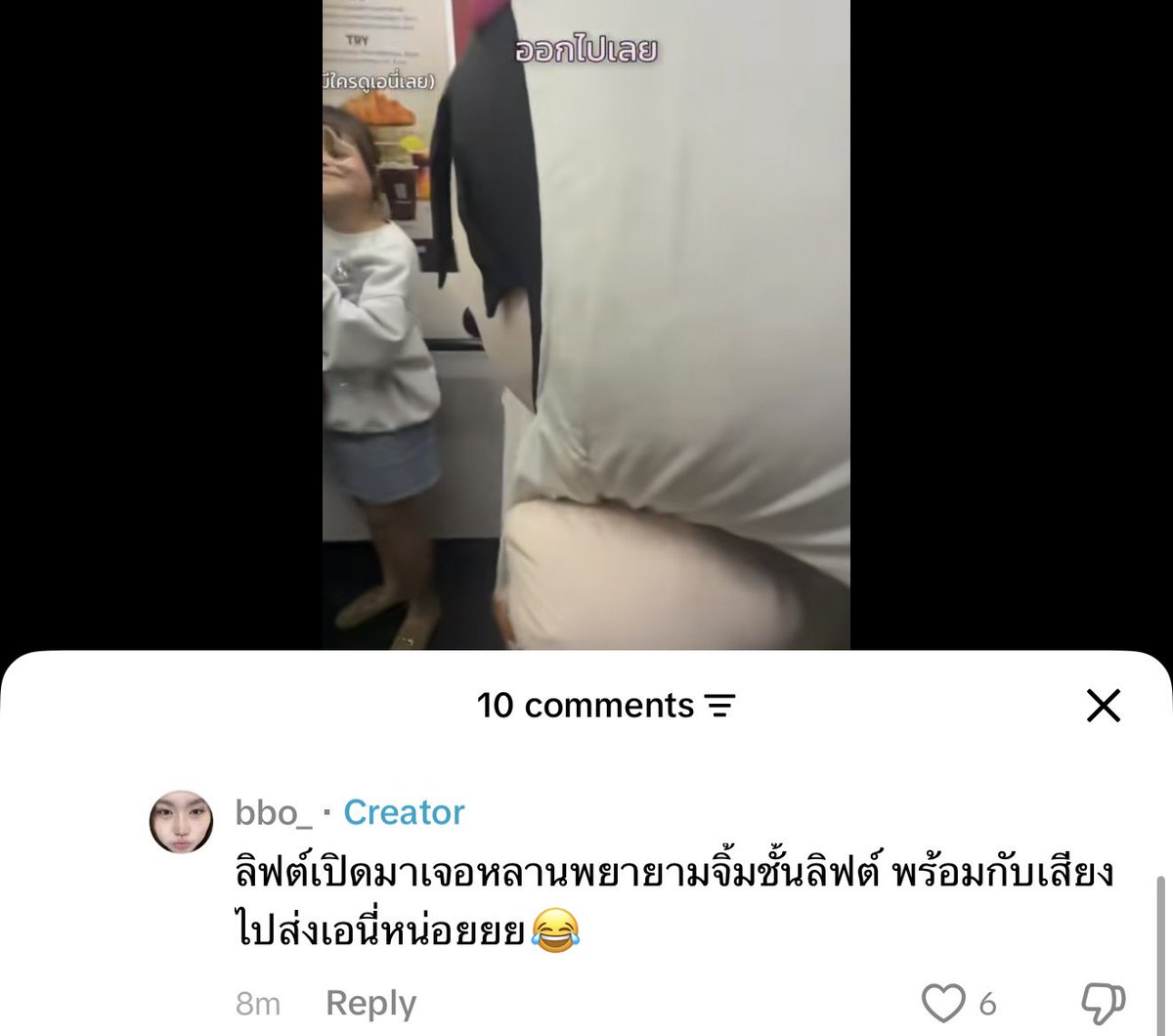 twxnnooion's tweet photo. แล้วตลก เอนี่พยายามจิ้มชั้นลิฟต์ โอ้ยน้อ 555555555555555 มือก้มีอยู่เท่าน้านนน 🥹 https://t.co/v8x0TbV0HN