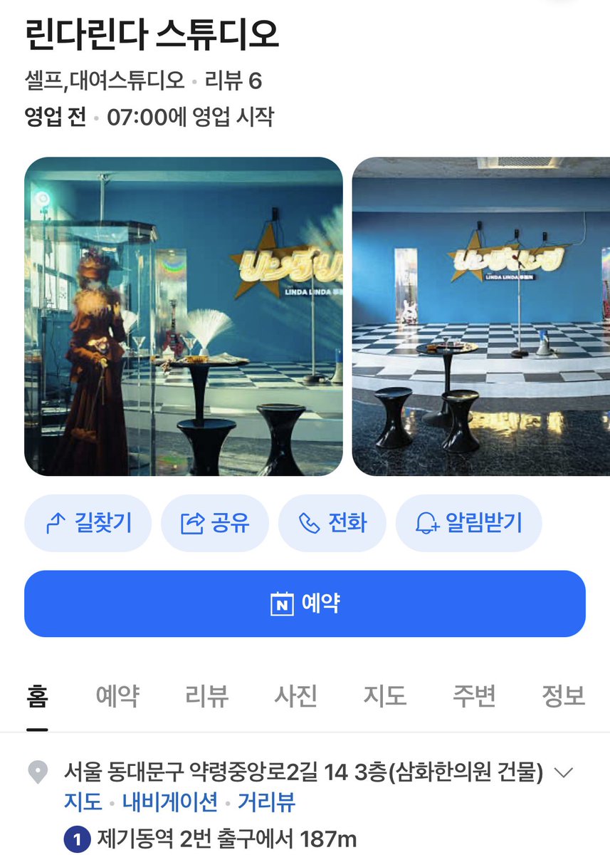 mysummer58's tweet photo. https://t.co/IxaVRXwmTJ I.B.L 뮤직비디오 촬영 장소 

📍골드핀치 스튜디오
📍린다린다 스튜디오 https://t.co/lLZ18jBWhO