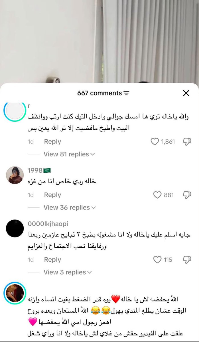 67xbb's tweet photo. متى يستوعبون ان نداء التزاوج ذا يفشل !! https://t.co/WMa4NnjcKj