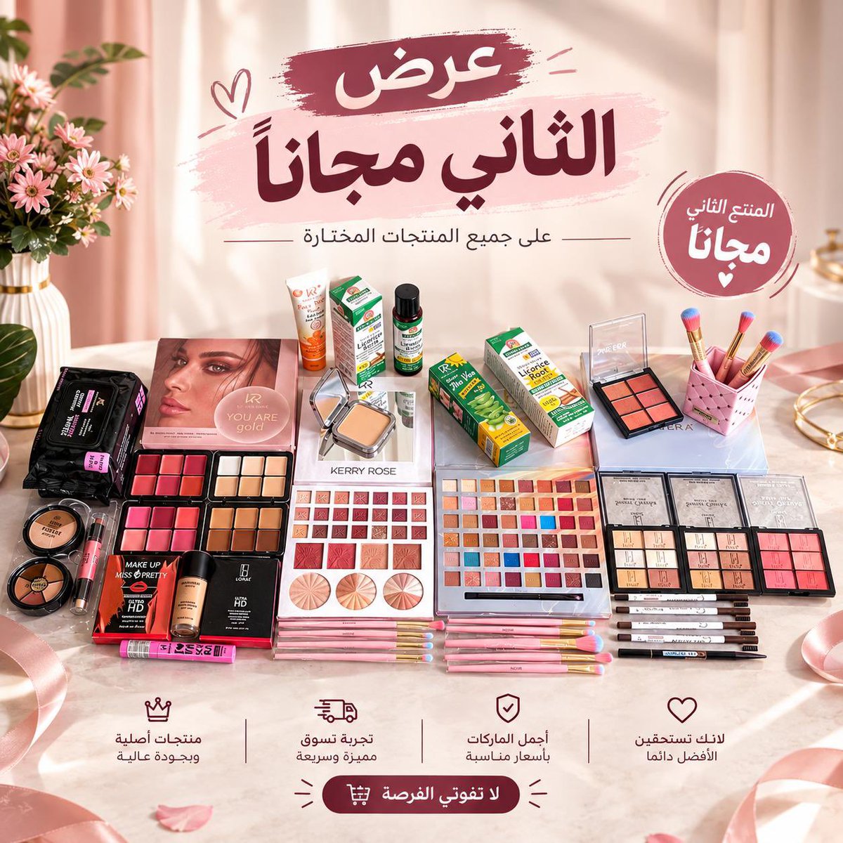 9anew's tweet photo. بوكس مكياج فخامه ذووووق https://t.co/jQyQ6SDc5U