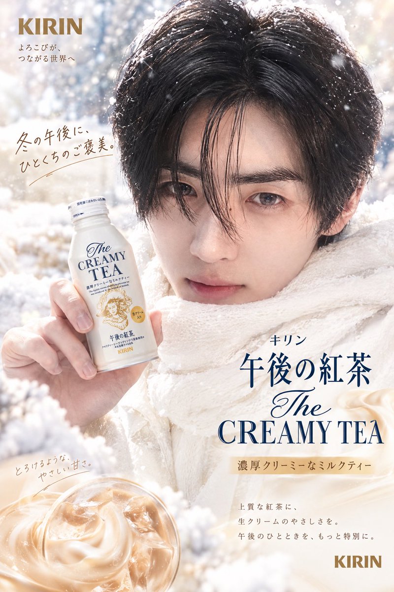chaka0812's tweet photo. ソンフンにNIVEAとミルクティーのCMやって欲しいです切実に。あと雪肌精とSK-II https://t.co/WtAvlBV00d