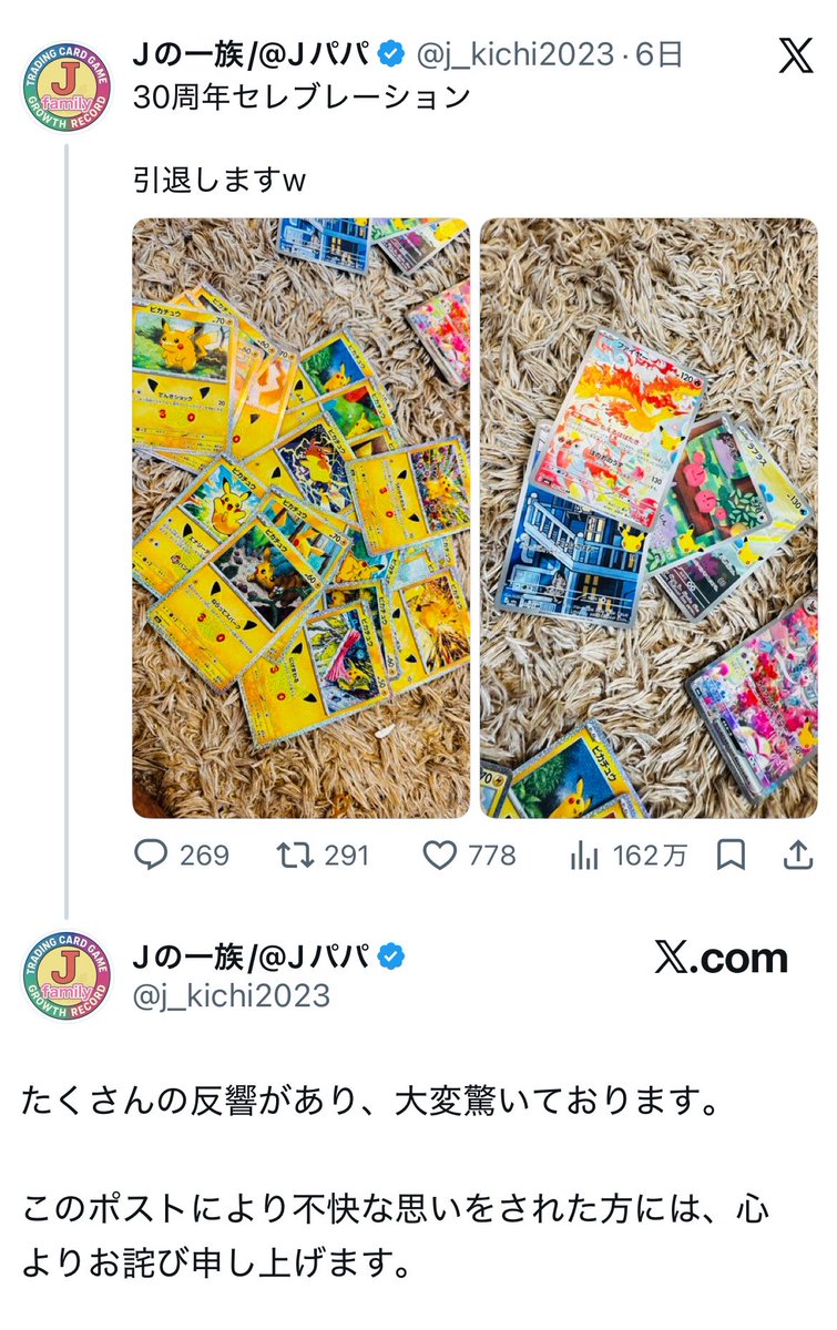 VxrlHb's tweet photo. jの一族/jﾊﾟﾊﾟ https://t.co/ml45OSPWmO