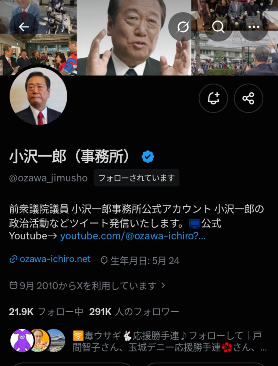 ORAJ2026's tweet photo. えぇ…(困惑) https://t.co/zUEq6LSoa2