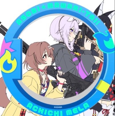 DINOSAUR9a's tweet photo. #新しいプロフィール画像 https://t.co/bqIAamJ37z