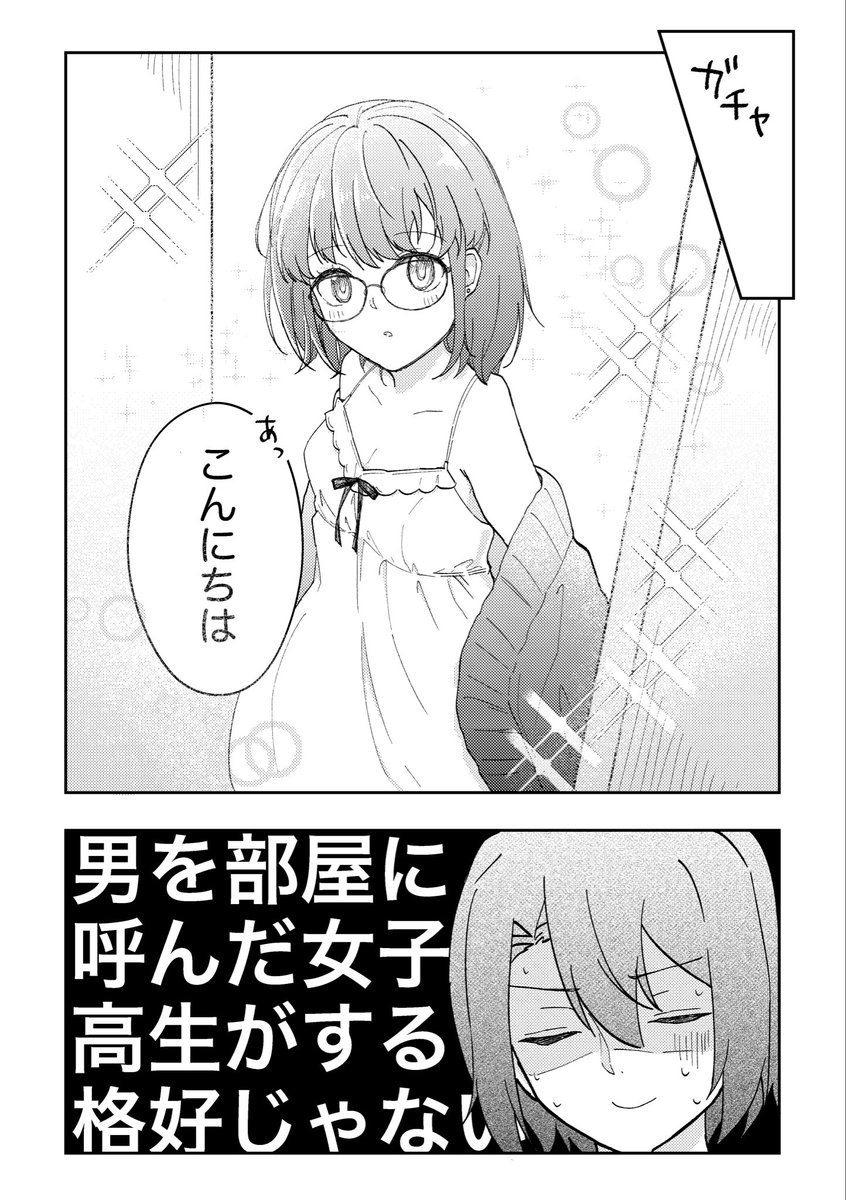 kiku_0x0's tweet photo. 純白の午後の花ちゃん
※顔あり雀士います
1/2 https://t.co/XLyPh01DnJ