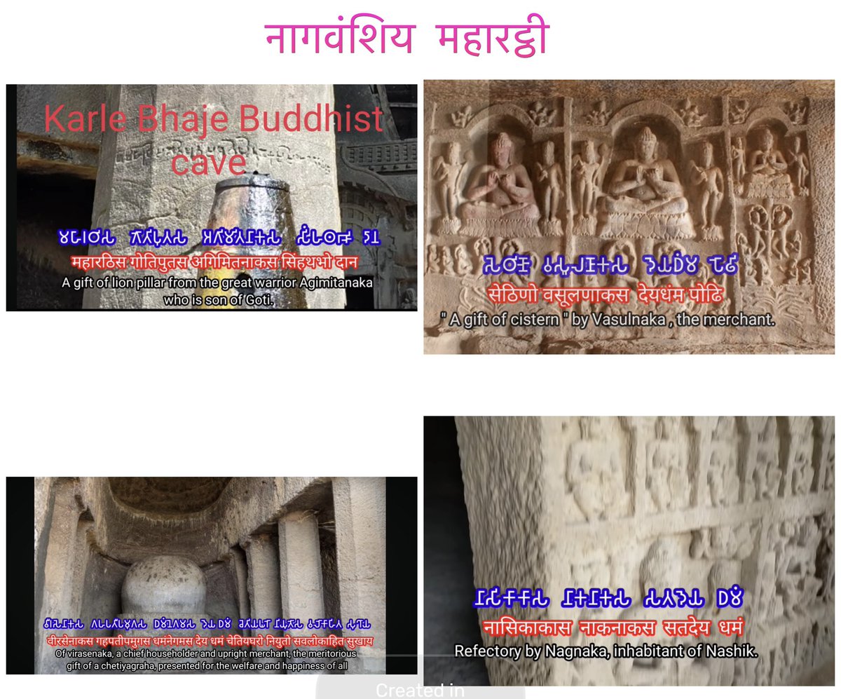 UmeshNak's tweet photo. @Saumya_Shobhnam @laksn1985 @ambedkariteIND Ur dharm is Just 76yr old whereas My Bouddha Dharm is around 5000yrs old 
Then tell me who copied frm whom
I can give proof 2000yrs old
My Nagvanshi Maharatthi ancestors has built ancient Buddhist Caves,wrote their Names in Dhamm Script wt NAK/NAK Suffix,as wel भिमाकोरेगाव pillr https://t.co/S2BRALccCF
