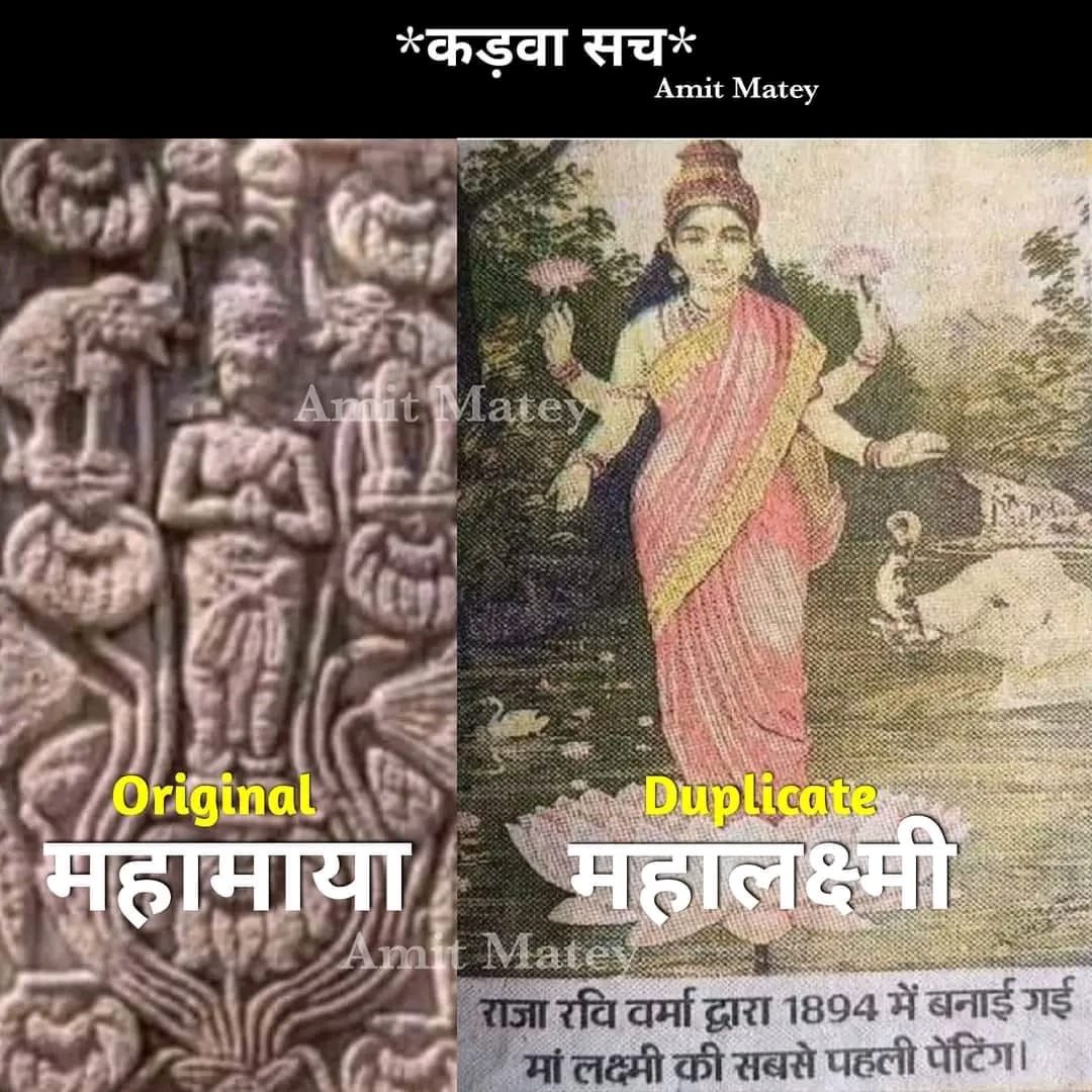 UmeshNak's tweet photo. @Saumya_Shobhnam @laksn1985 @ambedkariteIND Ur dharm is Just 76yr old whereas My Bouddha Dharm is around 5000yrs old 
Then tell me who copied frm whom
I can give proof 2000yrs old
My Nagvanshi Maharatthi ancestors has built ancient Buddhist Caves,wrote their Names in Dhamm Script wt NAK/NAK Suffix,as wel भिमाकोरेगाव pillr https://t.co/S2BRALccCF
