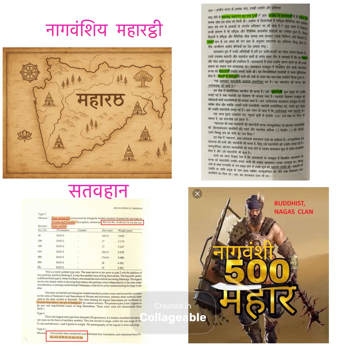 UmeshNak's tweet photo. @Saumya_Shobhnam @laksn1985 @ambedkariteIND Ur dharm is Just 76yr old whereas My Bouddha Dharm is around 5000yrs old 
Then tell me who copied frm whom
I can give proof 2000yrs old
My Nagvanshi Maharatthi ancestors has built ancient Buddhist Caves,wrote their Names in Dhamm Script wt NAK/NAK Suffix,as wel भिमाकोरेगाव pillr https://t.co/S2BRALccCF