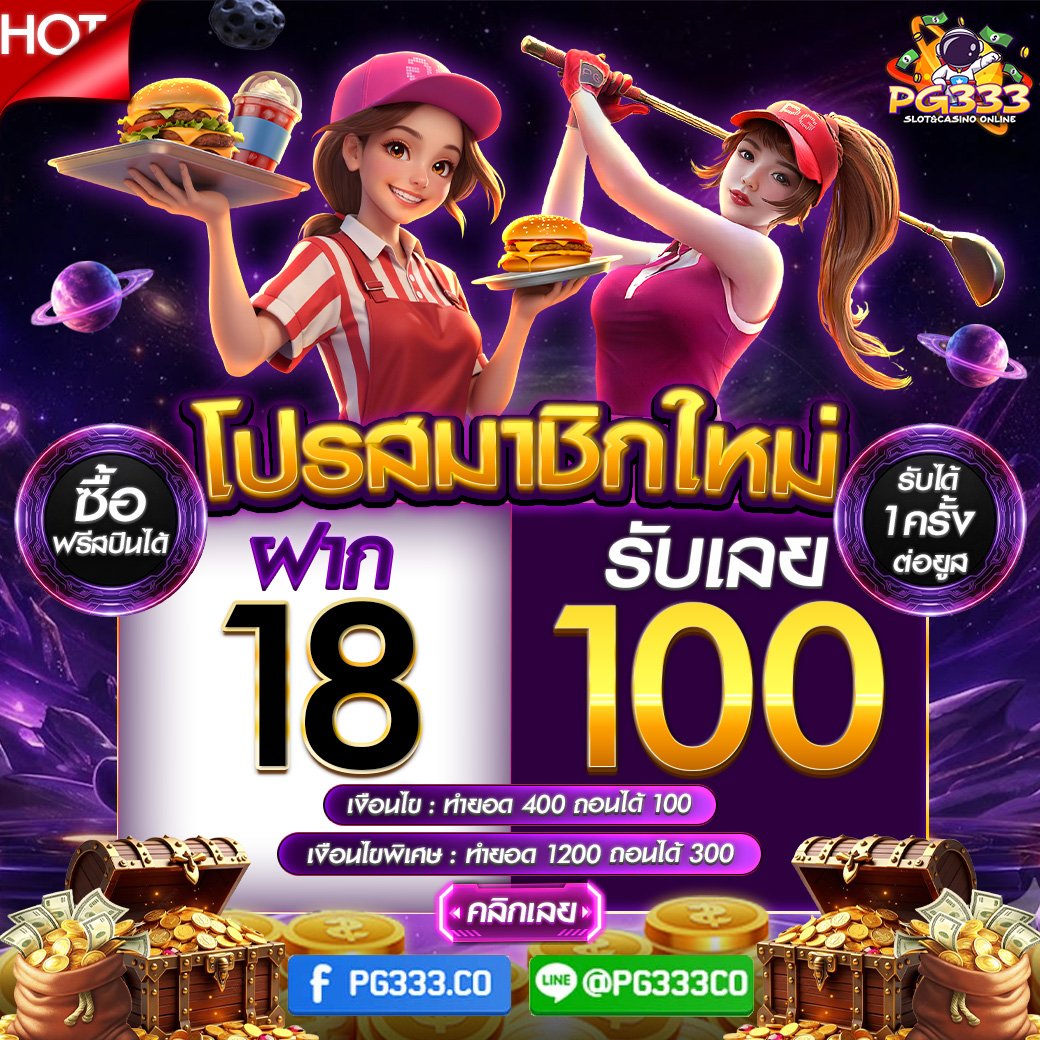 moji_8u's tweet photo. #PG333  ฝากน้อยถอนง่าย🍦

👇🏻 โปรพิเศษ ฝาก 100 รับเพิ่มฟรี 20 บาท 👇🏻
ไม่ต้องทำเทิร์น ถอนขั้นต่ำ 250 ถอนได้สูงสุด 10 เท่า

สมาชิกใหม่   🧸🪅
โค้ด : GF54URGHDX0

🎀ทางเข้า  https://t.co/UrONsd9zsg

#เครดิตฟรีไม่ต้องฝากไม่ต้องแชร์ #เว็บตรงไม่ผ่านเอเย่นต์ #สล็อตเครดิตฟรี https://t.co/VeNq9eI0zh