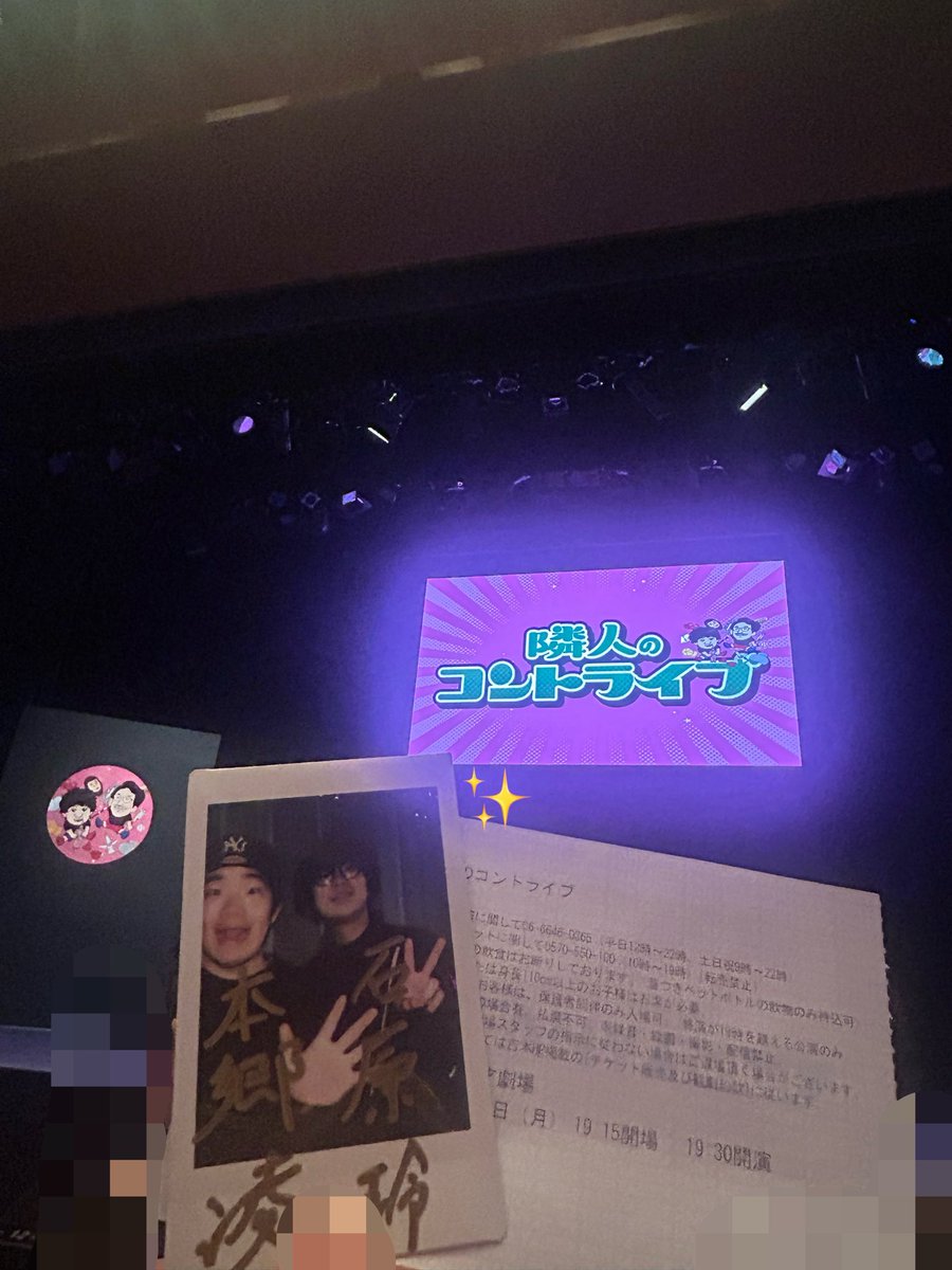 FAREASTDISCO's tweet photo. 💘2026.9.21 隣人のコントライブ💘
最高最高最高 EDであなたとネ中心のトークにしてくれた橋本さんに謝辞を なんか、やっぱ若くて面白いってカッコよすぎるんだ😭ってなった
「1年目でこの度胸、嫌になる 面白すぎる」⬅️タグさんのこれ嬉しいすぎます それはそう
釈迦虎のコント大好きだから見れて嬉し https://t.co/BIwNUbxJQF