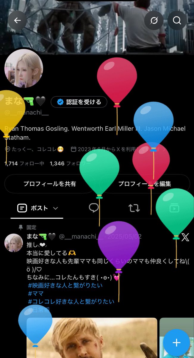 __manachi__'s tweet photo. 低浮上ですが、今年も風船飛びましたー
通りすがりの方もお祝いの意味を込めていいねだけしてくれると嬉しいです https://t.co/wgQJ5kzpgP