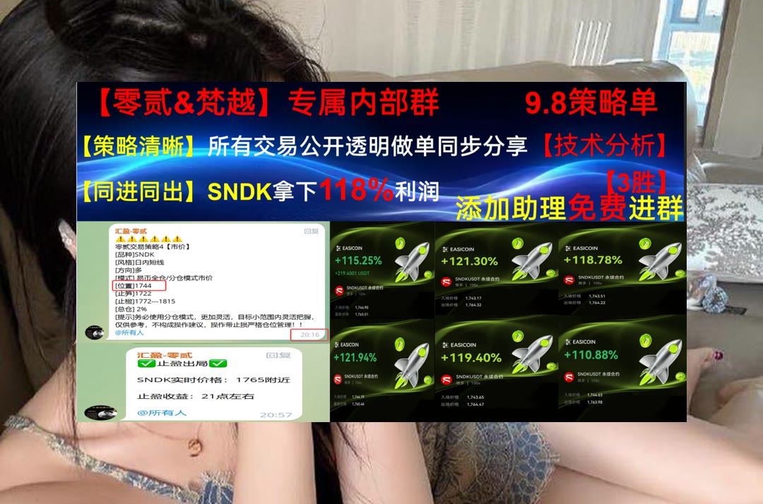 MathildeScfcd's tweet photo. They who cannot do as they would,must do as they can.
多空判断缺少线索？关注关键价位表现。比特儿💭付费合约🟤eth🥀开空
爱克斯龙📡S&amp;P Global Inc.💓泰达币📯互联网集团
比特币 以太坊 币圈 免费合约跟单社区👉 @fzy988 👈 https://t.co/4OXjHKrxkT