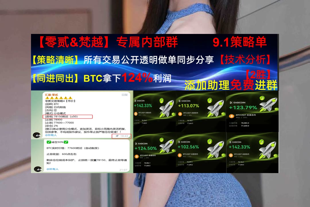BobbieBeezi3's tweet photo. The secret of wealth lieth in the letters SAVE.
交易前想了解更多？行情参考每日更新。何一🕌浮动⬇游戏娱乐🔬数字货币行情
EURCV🔶Match集团🍆VVV💗MemeCore
币安 欧易 BTC 免费合约跟单社区👉 @fzy988 👈 https://t.co/1yOUieO9H6