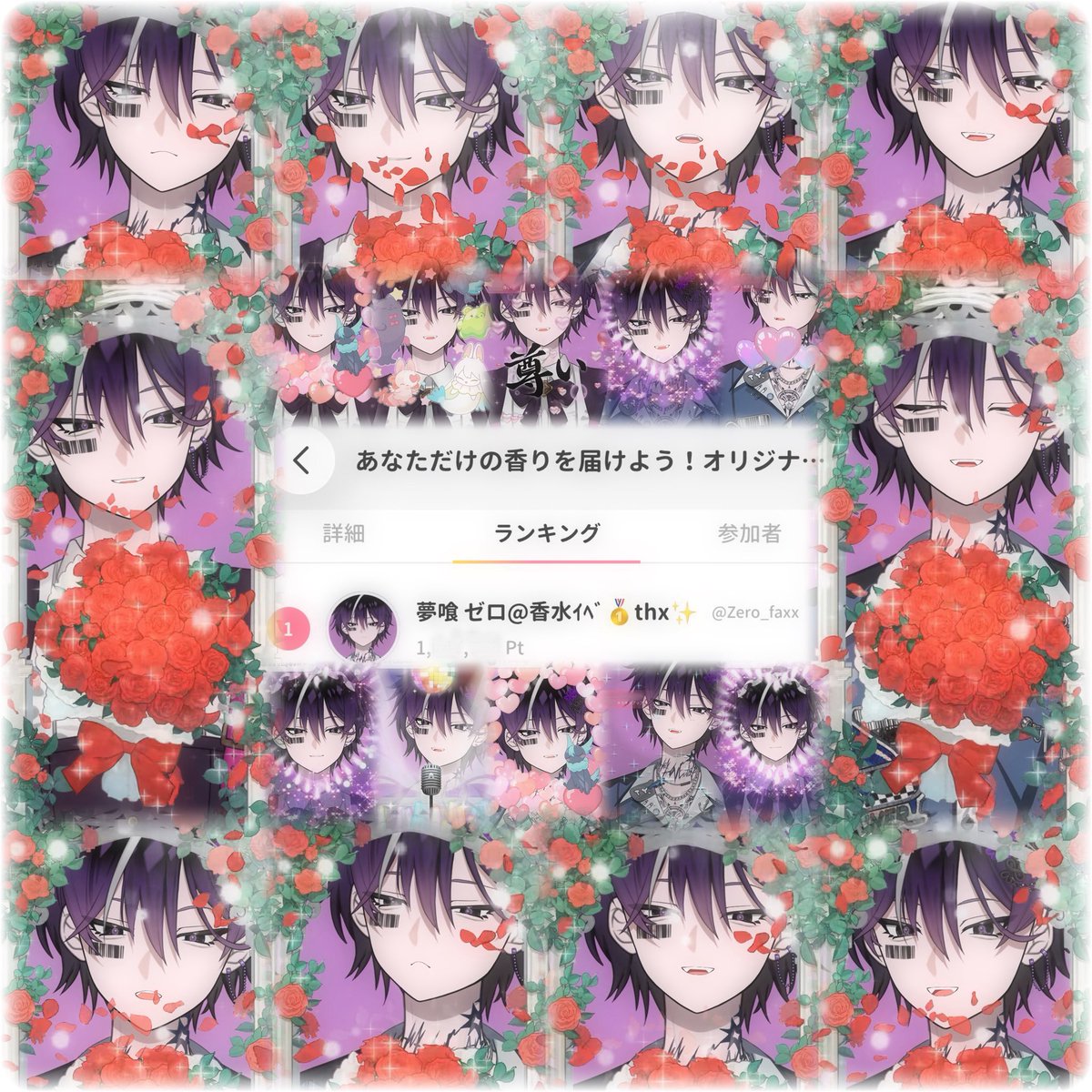 c___yk0's tweet photo. @_0 

✦・┈┈┈┈┈┈┈┈┈┈┈┈┈┈┈┈┈・✦

2026.09.15~09.21
　✘ 𓆩 オリジナル香水イベ 1位 𓆪 ✘

　✘ 𓆩 100万ｽｺｱ↑ 達成 𓆪 ✘

✦・┈┈┈┈┈┈┈┈┈┈┈┈┈┈┈┈┈・✦

#ゼロとの夢日記 https://t.co/EykmrVJvDH
