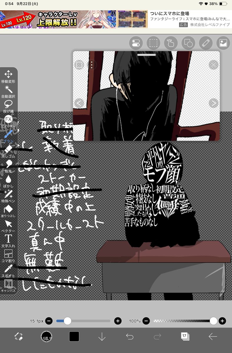 aka_he11's tweet photo. ハァ…ハァ！！！ https://t.co/4jvXlLdxWG