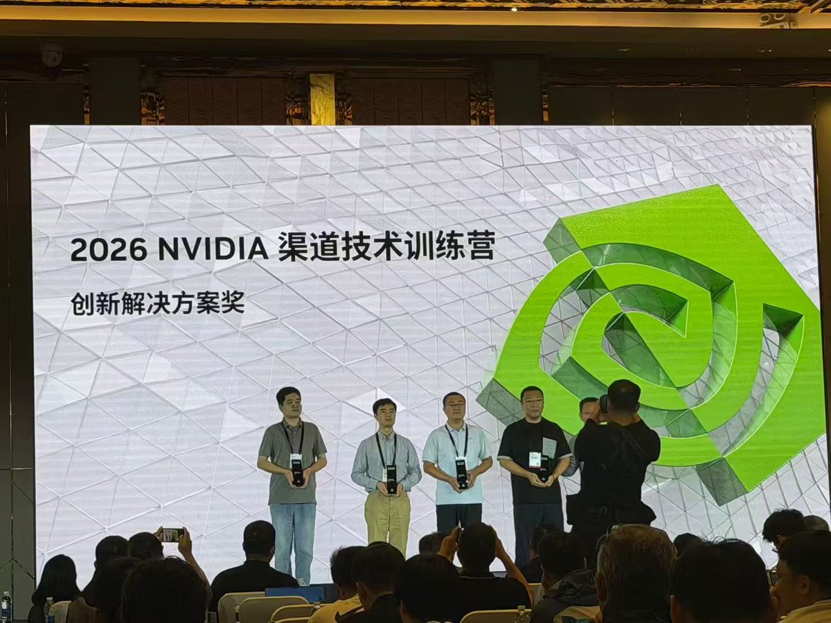 GraidTechnology's tweet photo. 🏆 We’re proud to share that our partner, Superphi Technology, received the Innovation Solution Award at @nvidia  NPN Bootcamp 2026 for our jointly developed high-speed local hot data pool solution for quantitative finance. https://t.co/HhPRteEIrt
