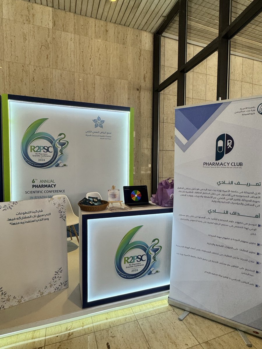 LAlahmari18754's tweet photo. Glad to have attended R2PSC and been part of such a great gathering of pharmacy professionals and students.💊🤍  #R2PSC #PNUPharmacyClub #riyadh_health_gathering_second https://t.co/AvTbgXJBNL