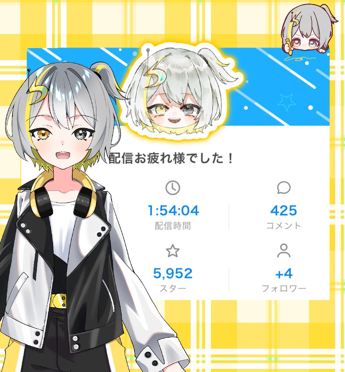 Tomoru_Denpa's tweet photo. 【SDパネル開け！！無事達成🎉】

⚡️📻電波良好ー？

えー！！皆さんのご協力があり！！無事最後の入室100人も達成いたしましたー！！！本当にありがとうございました😭
SDの電波も、これからたくさん見て行ってくれたら嬉しいです💕

これからもよろしくお願いします！！！

#初配信weeeek https://t.co/0xhu4eLz1I