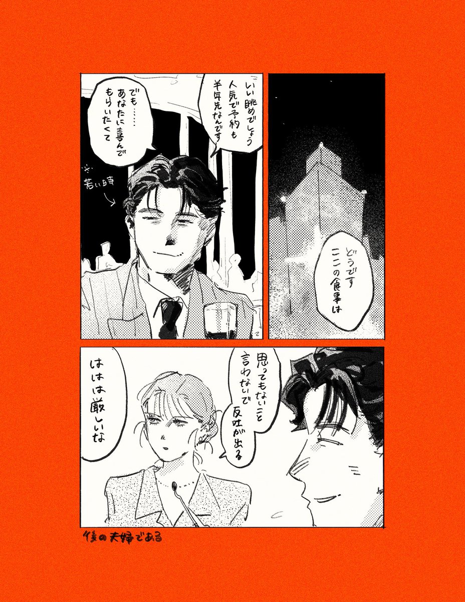 tyaunen_chaunen's tweet photo. 一次創作 https://t.co/Rug3uKPfW0