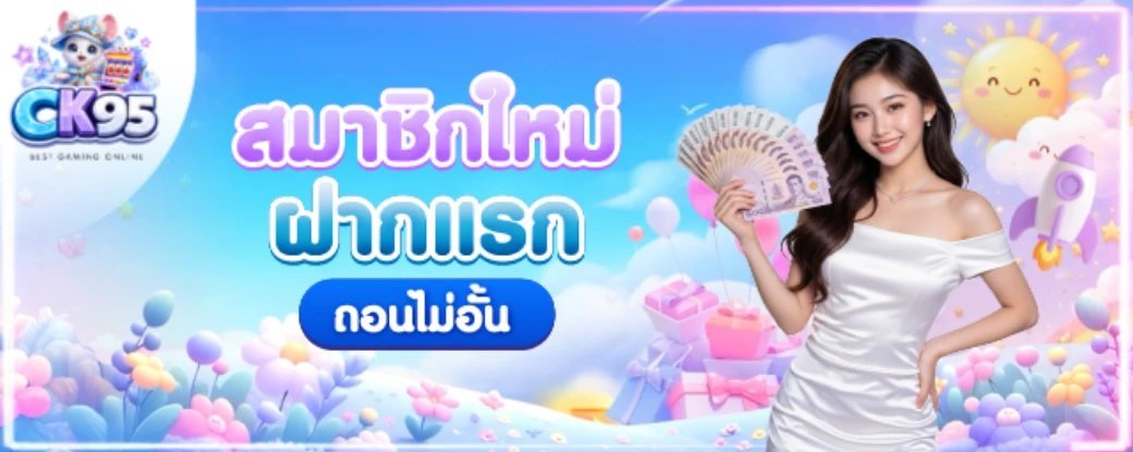 nicez_nox's tweet photo. #CK95 สมัครฝากแรก 588

ฝากขั้นต่ำ 100 โบนัสสูงสุด 588
เทิร์น 1 เท่า ถอนได้ไมาจำกัด!!

👉:https://t.co/e2jWRJFkx7 https://t.co/GDXDmOI8Wa