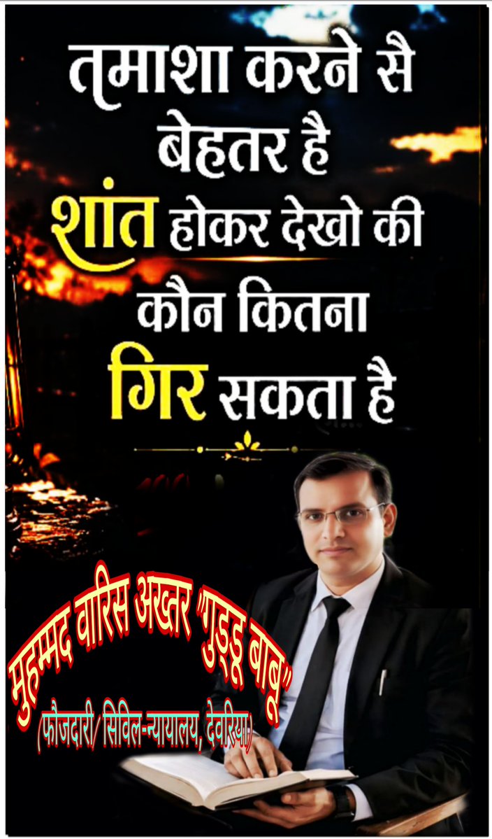 MPravakta4915's tweet photo. https://t.co/7S8wgOmcuw