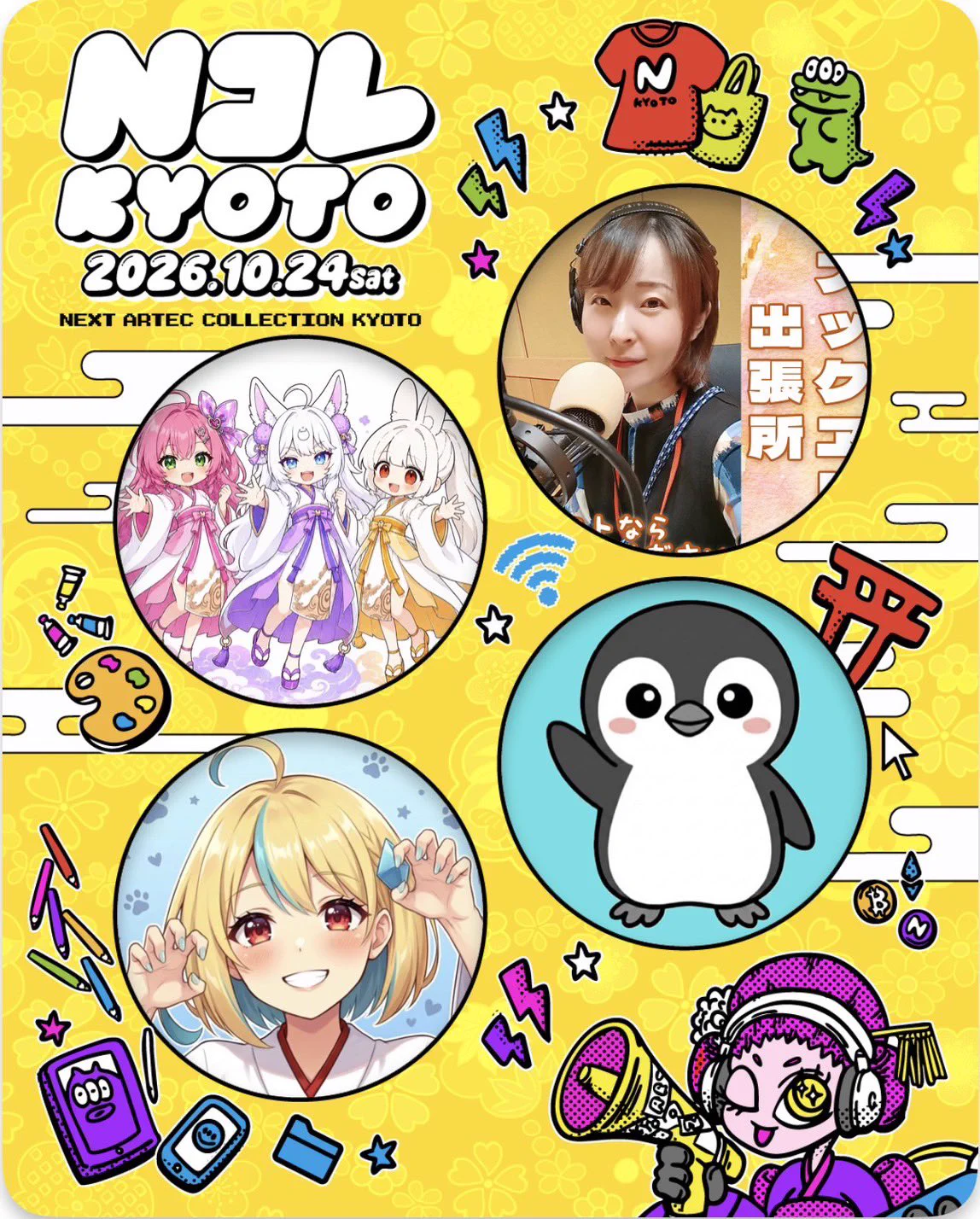 ねね* on X: 