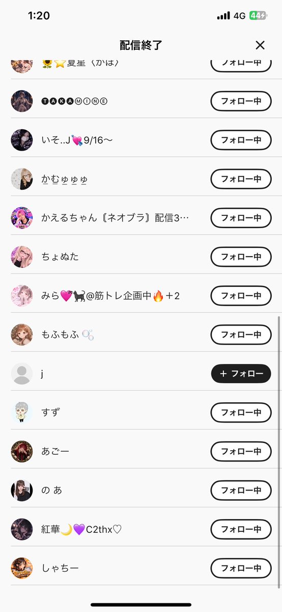 iorin_444's tweet photo. みんな来てくれてありがとう‼️
俺みんなのこと大好き‼️ https://t.co/Py8RStMw3a