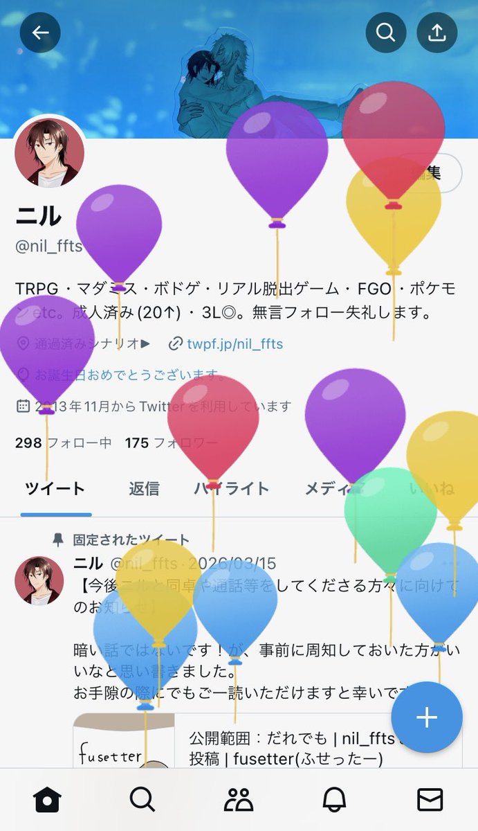nil_ffts's tweet photo. 今年も風船飛びました🎈 https://t.co/gcd5CM4Gzk
